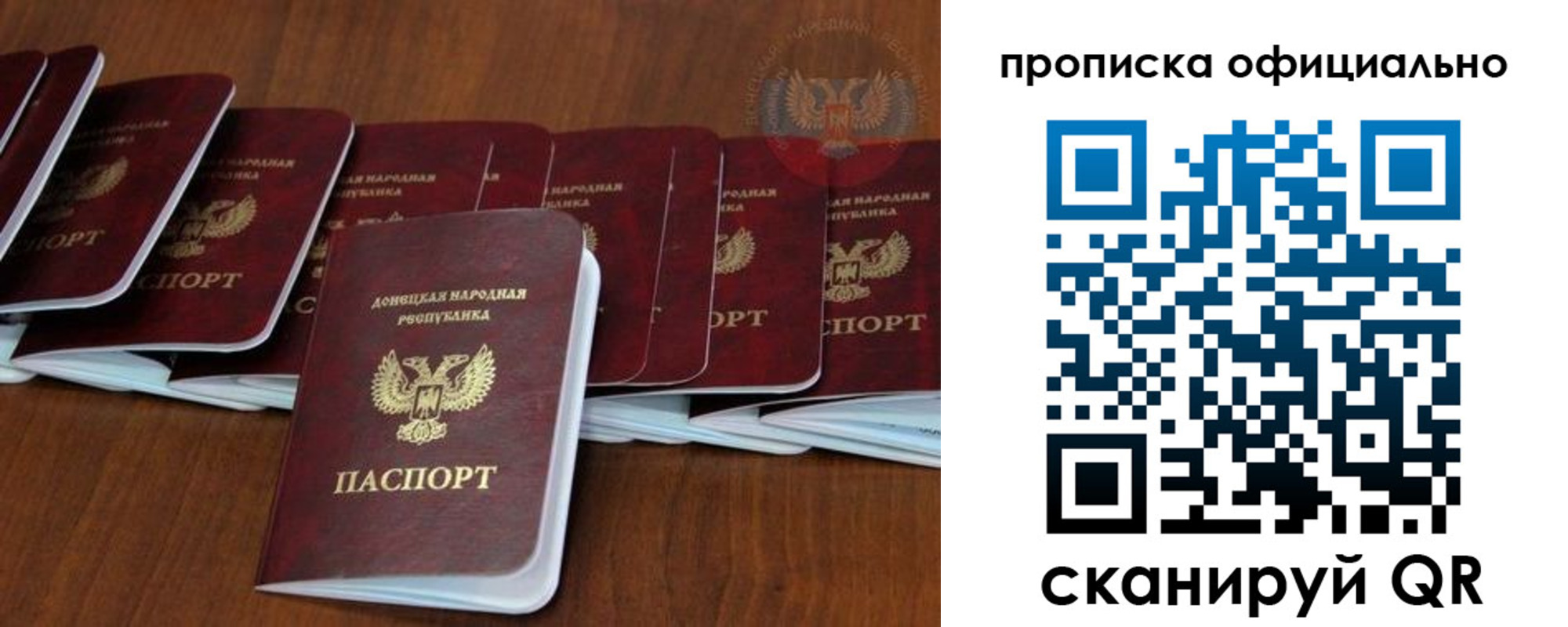 пропишу в квартире в Вельске